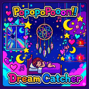 Dream Catcher cover art
